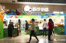 (7分钟教程)武威公司最新招聘信息_哔哩哔哩-3